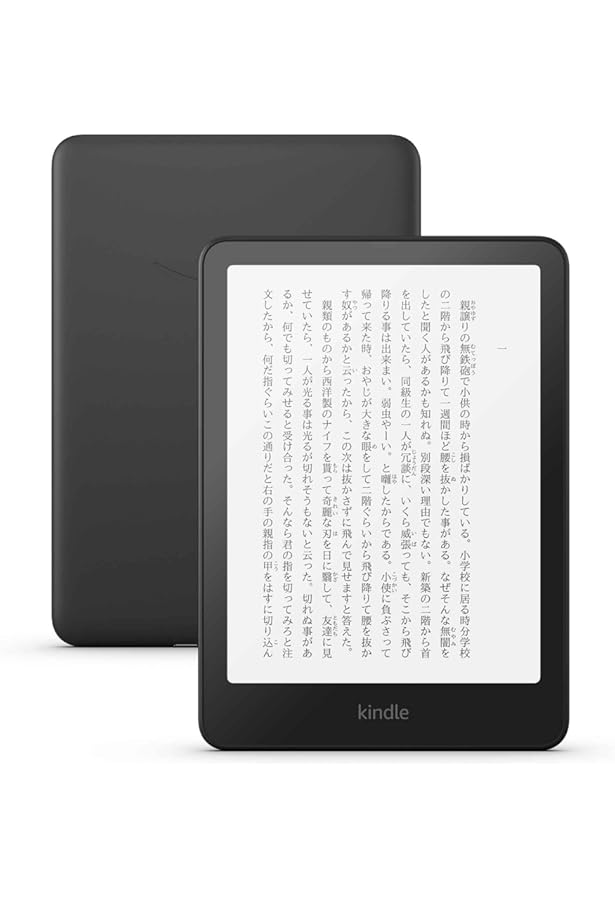 Amazon.co.jp: ストラップシクルハンドストラップ Kindleアクセサリー